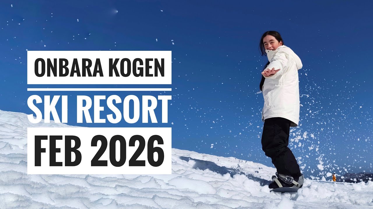 Горнолыжный курорт Онбара Коген, февраль 2026 г.