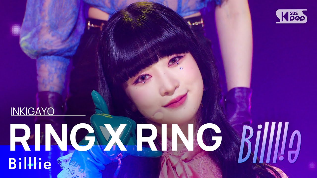 Billlie(빌리) - RING X RING @인기가요 inkigayo 20211114