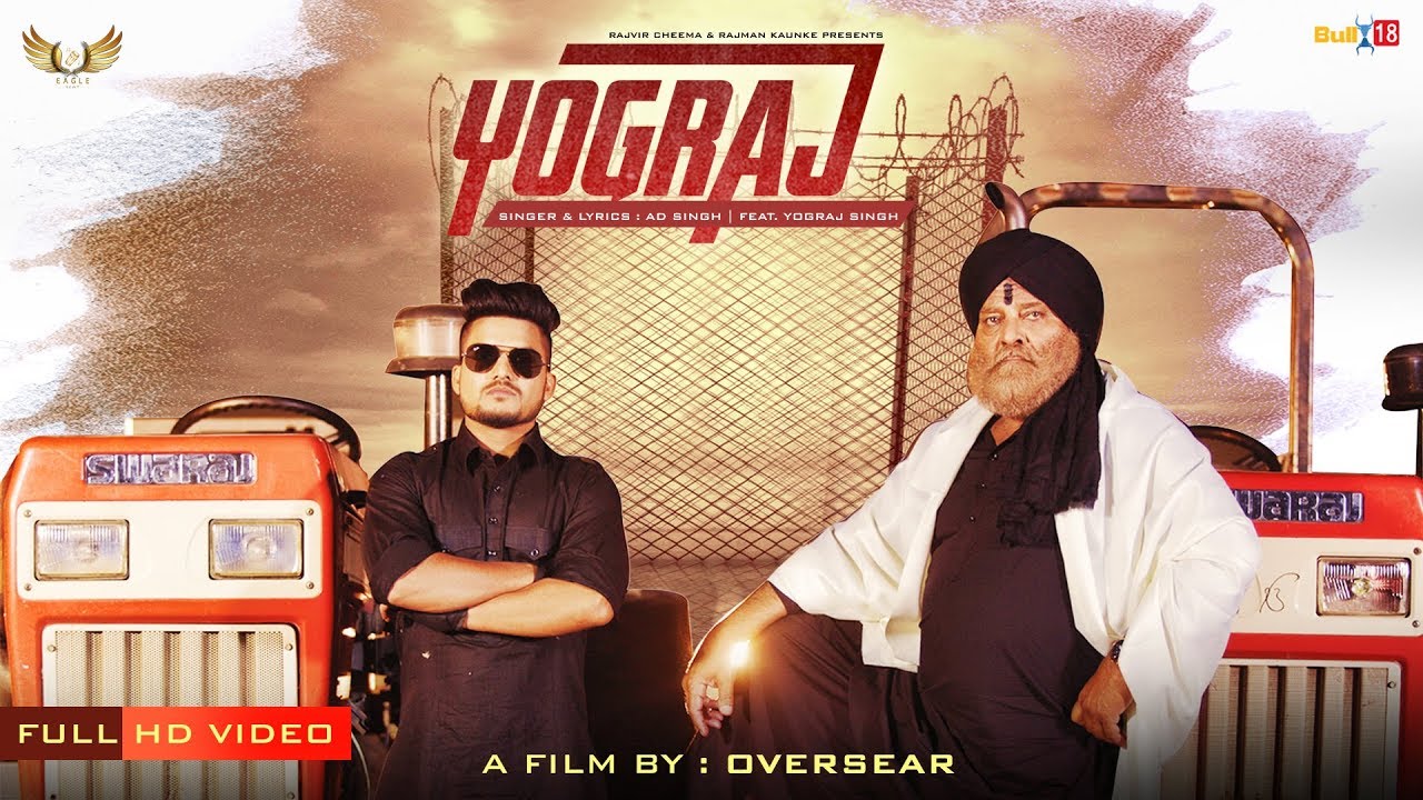 Yograj - AFSAR Ft. Yograj Singh || Eagle Beat || New Punjabi Songs 2017