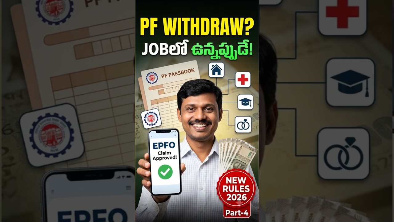 Can You Withdraw 100% of Your PF While Employed? New EPF Rules Explained | 2026 #epf #epfo #epfrules