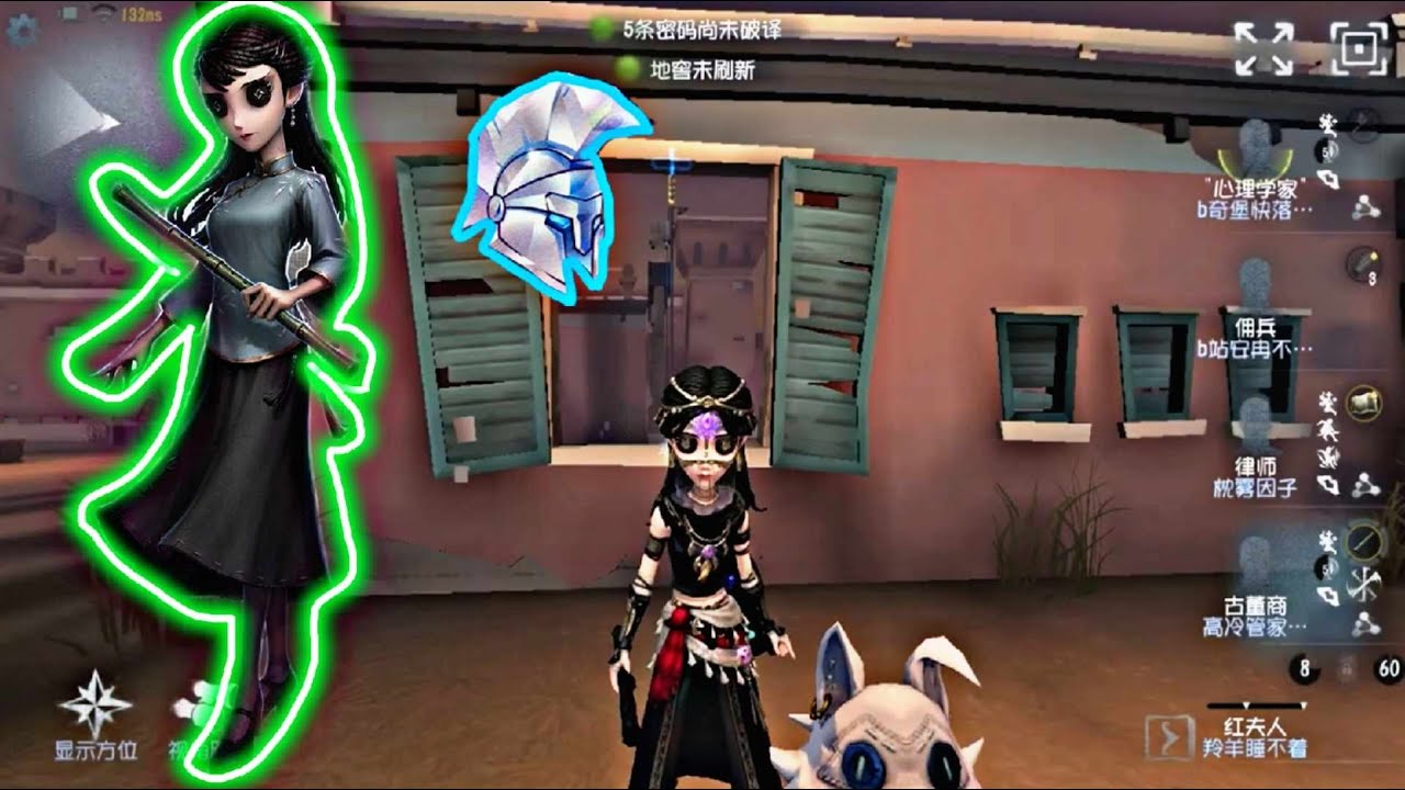 IdentityV-2# Antiquarianโปรเพลเยอร์(จีน)การเดินเกมนักโบราณวัตถุในแรงค์อัศวิน