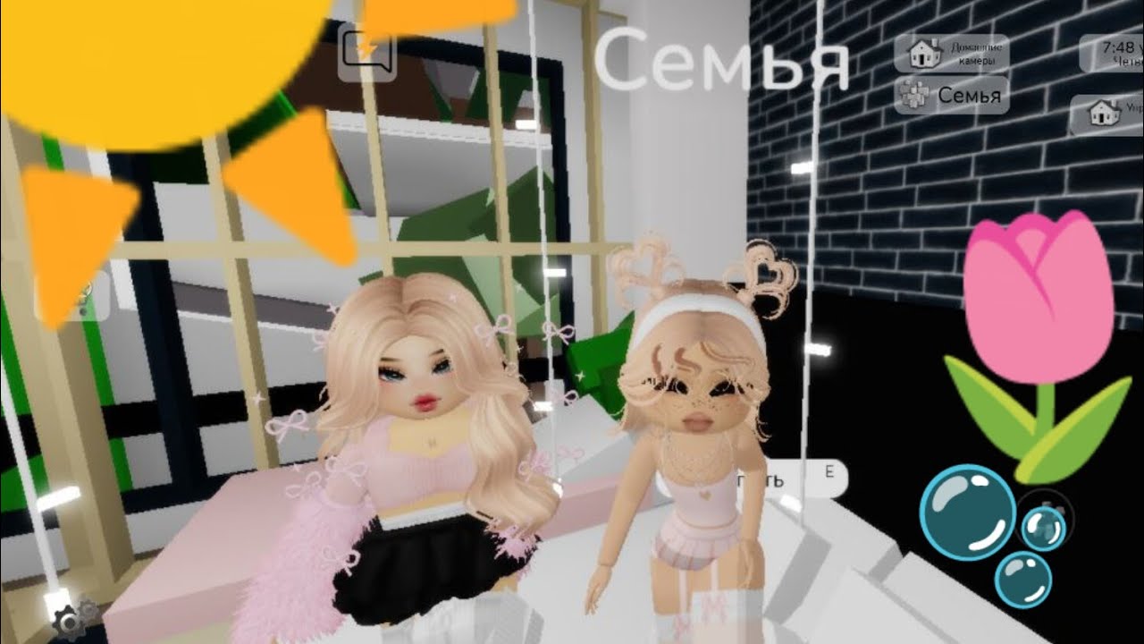 Нашла дочку частина 2 #roblox #brookhaven