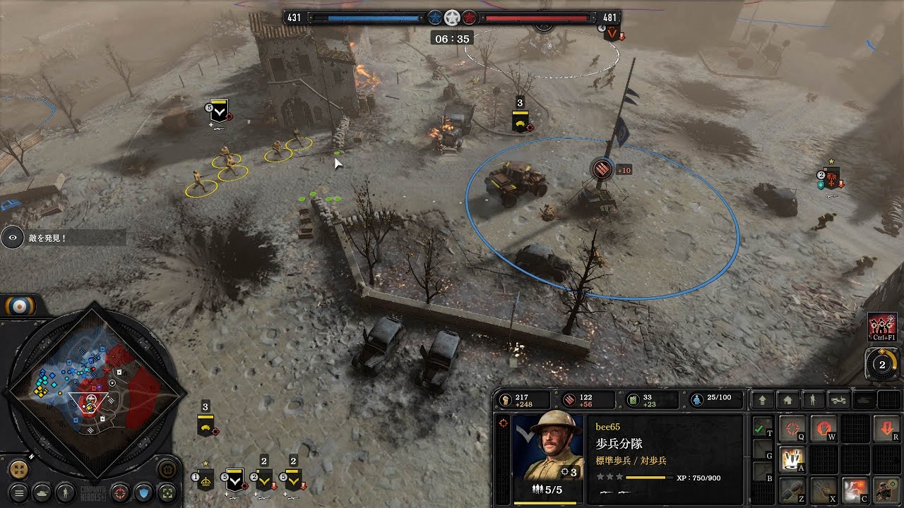 COH3 9 british