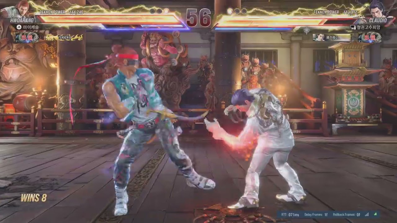 TEKKEN8_20260216221122