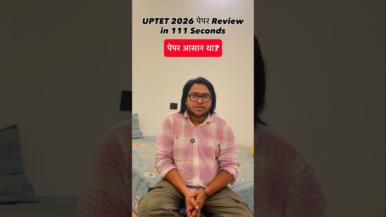 UPTET 2026 Paper Review Analysis & Answer Key in 111 Seconds vs Supertet #uptet2026 #supertet #tet