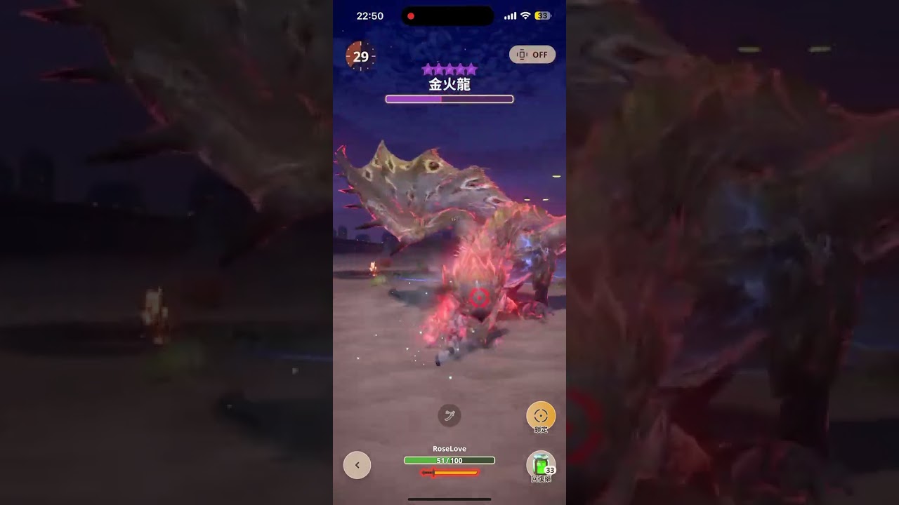 G10-5雷太刀打10星金火龍(滅技版)