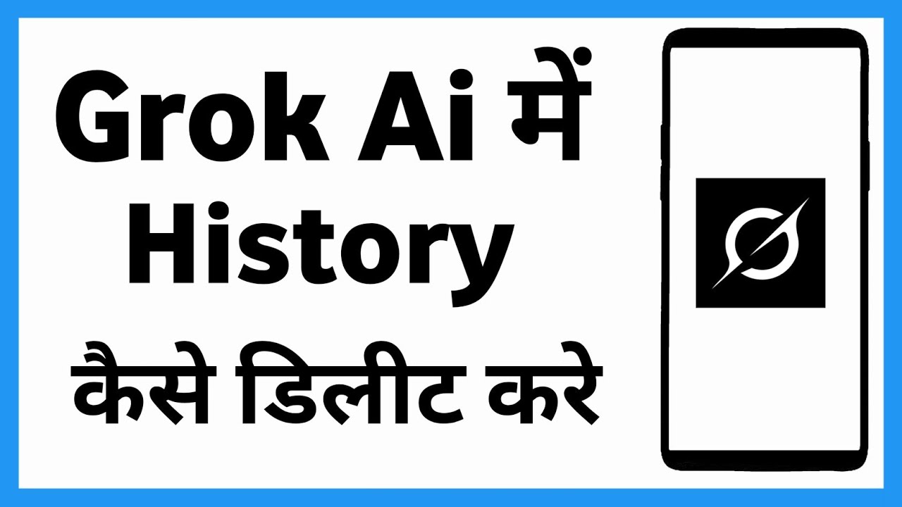 Grok Ai History Kaise Delete Kare | How To Delete Grok Ai History