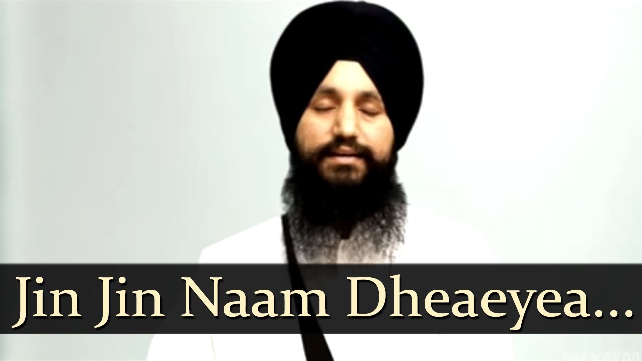 Jin Jin Naam Dheaeyea - Bhai Gurpreet Singh Ballarwal(Jlandhar Wale)