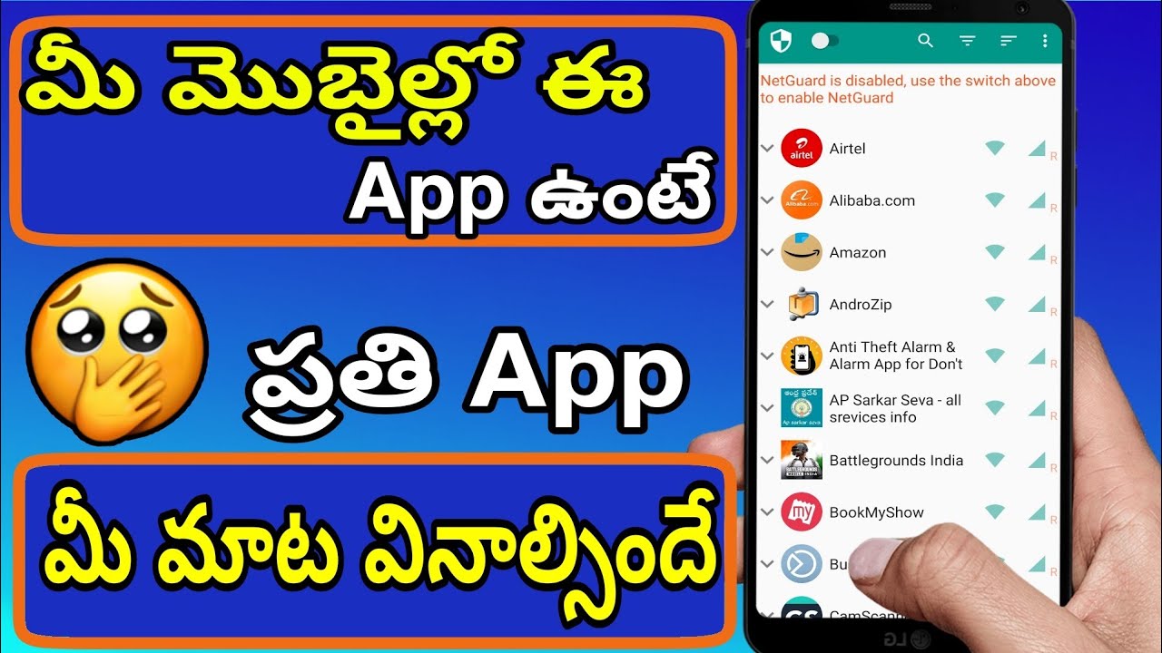 మీ మొబైల్లో ఈ App ఉంటె ప్రతి ఒక App మీ Control లో ఉంటుంది