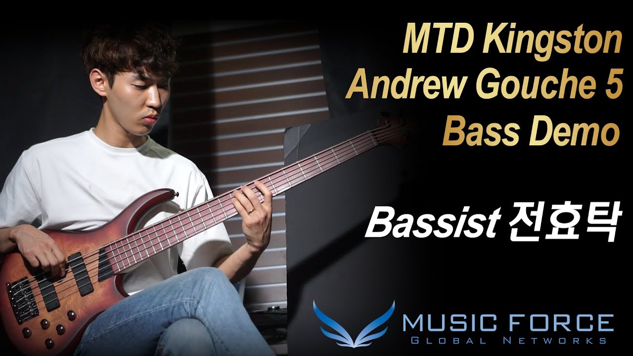 [MusicForce] MTD Kingston Andrew Gouche Bass Demo - ‘You are good’ by Bassist ‘전효탁’ (Hyotak Jeon)