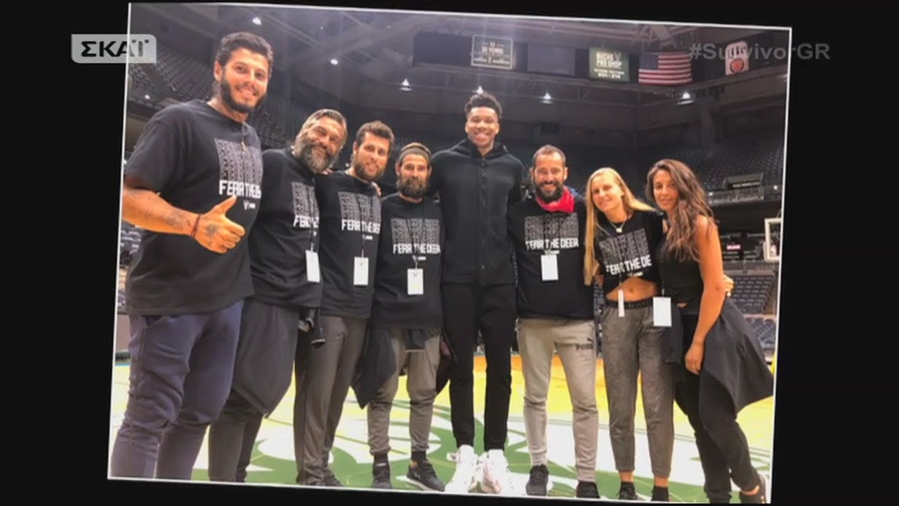 Survivor | &Tau;&omicron; &tau;&alpha;&xi;ί&delta;&iota; &sigma;&tau;&omicron; Milwaukee &kappa;&alpha;&iota; &eta; &sigma;&upsilon;&nu;ά&nu;&tau;&eta;&sigma;&eta; &mu;&epsilon; &tau;&omicron;&nu; &Gamma;&iota;ά&nu;&nu;&eta; &Alpha;&nu;&tau;&epsilon;&tau;&omicron;&kappa;&omicron;ύ&nu;&mu;&pi;&omicron; | 22/04/2018