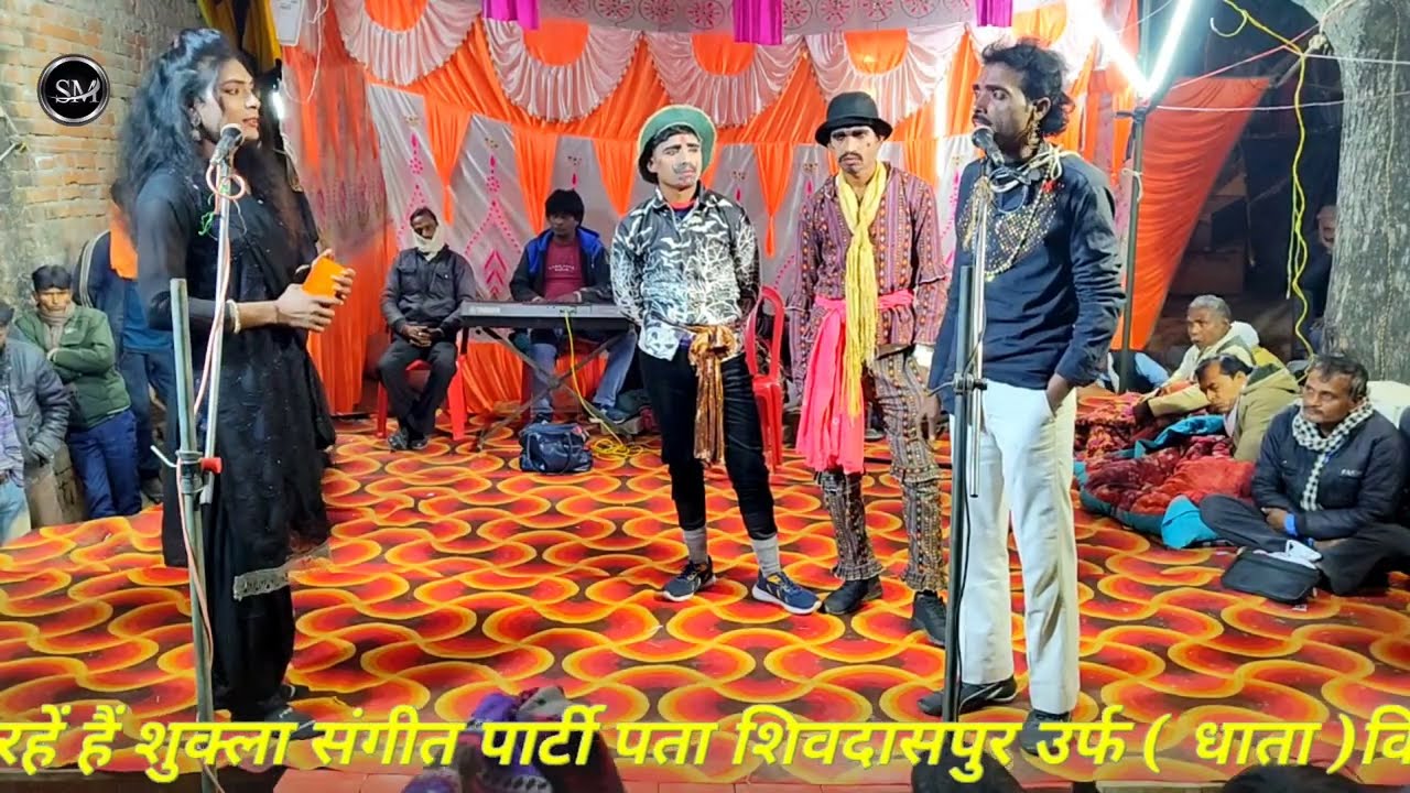 पार्ट 5 धर्म का देवता उर्फ dulhan और कफन बहुत शानदार सीन धाता की नंबर वन नौटंकी जिला टॉप 
