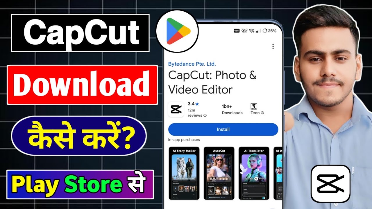 Play Store से CapCut Download कैसे करे ! How To Download Capcut App ! Capcut Install Kaise kare !