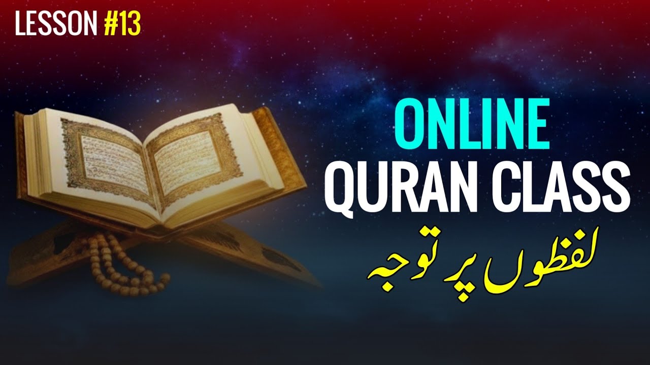 ‎🔴 LIVE Surah Yasin & Surah Ar Rahman | Powerful Quran Tilawat for Peace and Barakah‎---