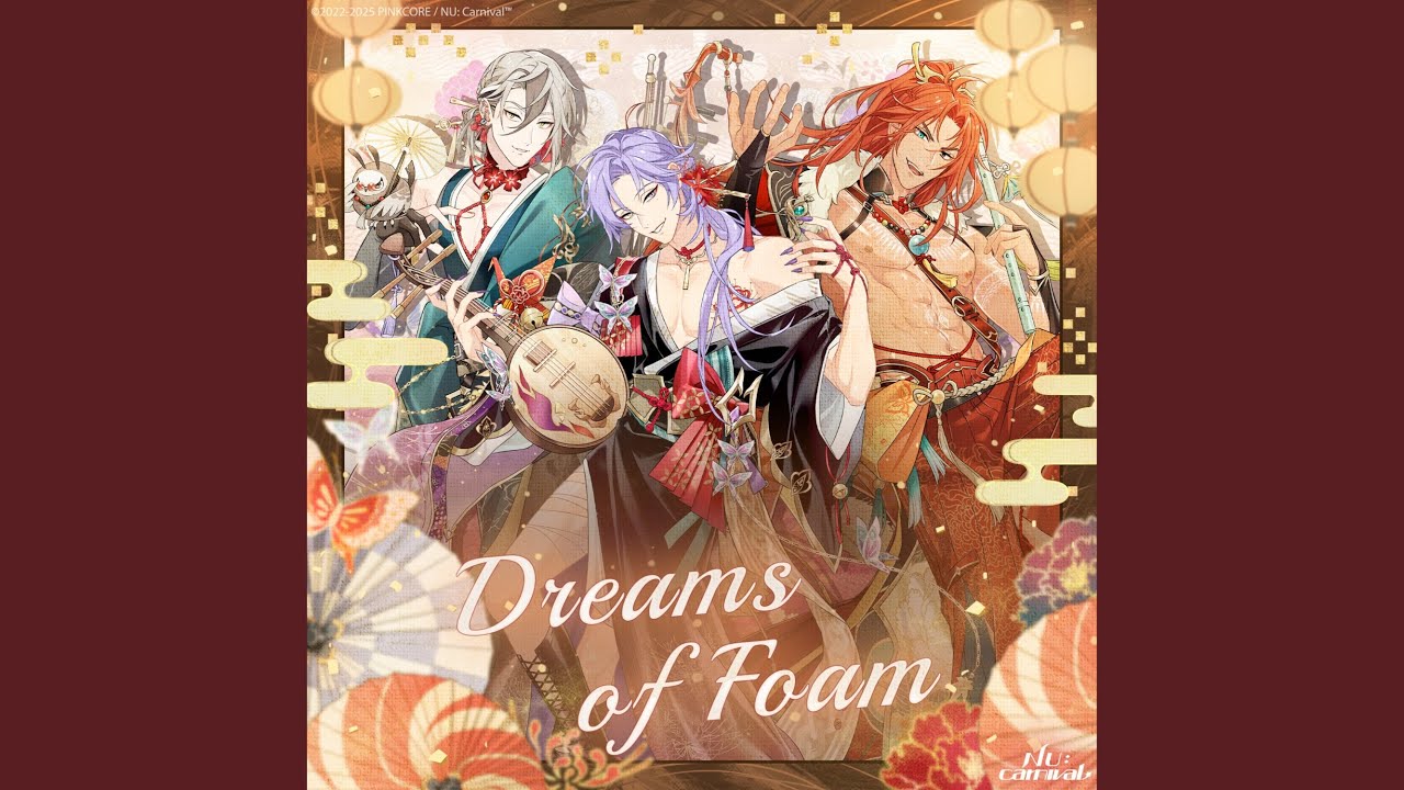 Dreams of Foam (Dante Version)