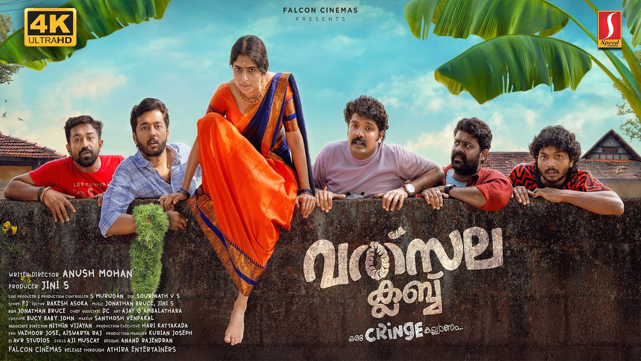 Valsala Club Malayalam Full Movie 4K | Kaarthik Shankar | Gouri Unnimaya | Dhyan Sreenivasan | Akhil