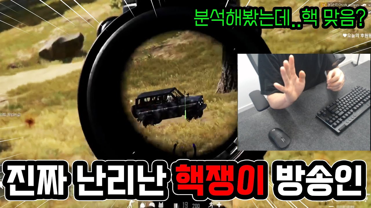 현재 난리난 제2의 소망 방송인🔥대회영상 분석해봤는데 이거?