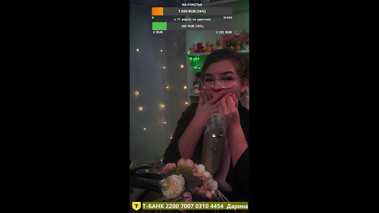 Расслаблю и успокою✨