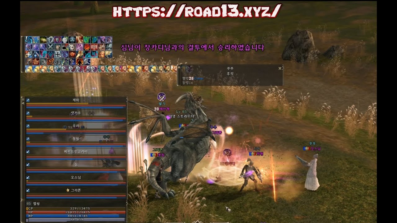✨26.1.11  ✪ 새벽 쟁 2   ✪ 적 파콜 (8K)  (▶️ 빠른 재생) ✨