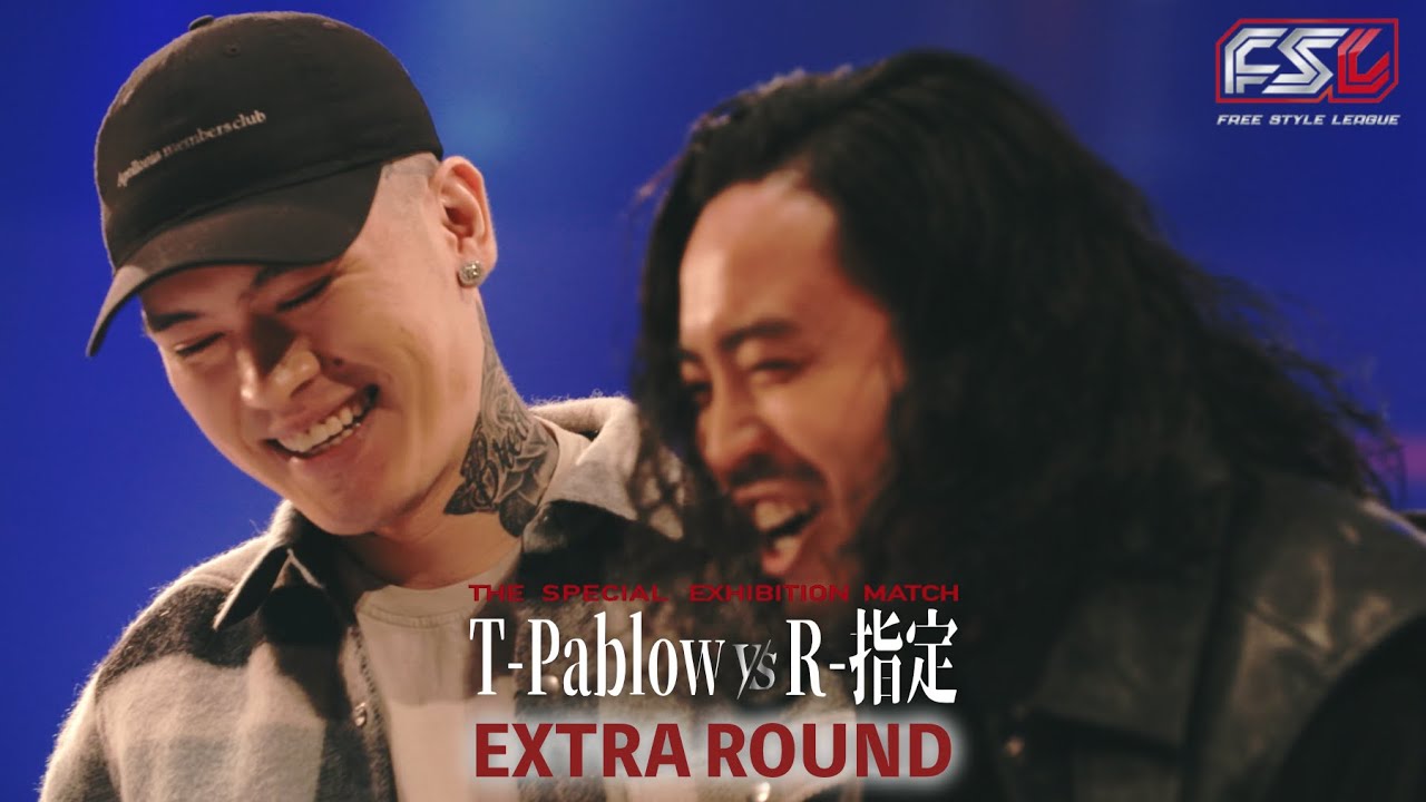 FSL R-指定 vs T-Pablow Round 2
