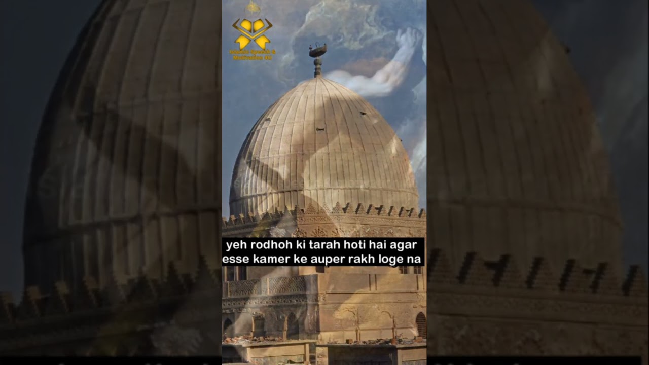 imam Safi r.a.ki ek nasiyat#shorts #youtubeshorts#imam shafi
