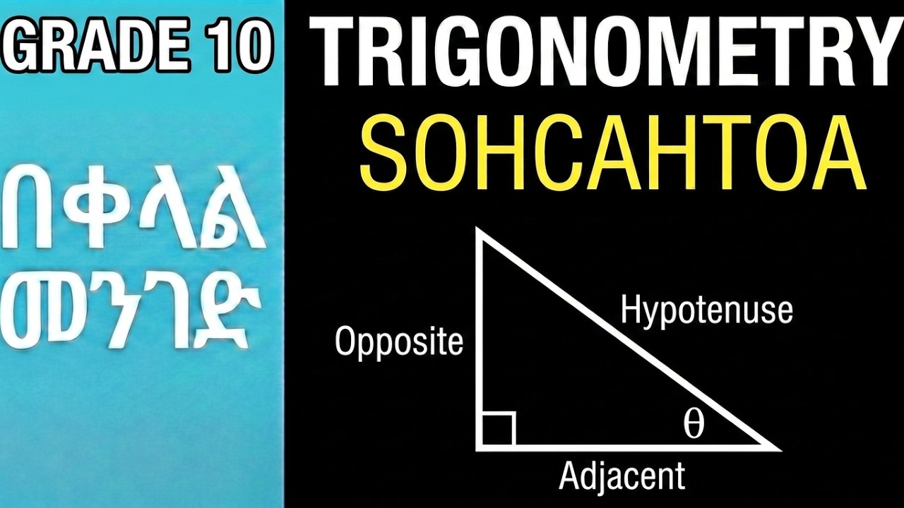 Exercise 5.3 | SOHCAHTOA | Sine | Cosine | Tangent | TRIGONOMETRY | Grade 10 | Unit 5