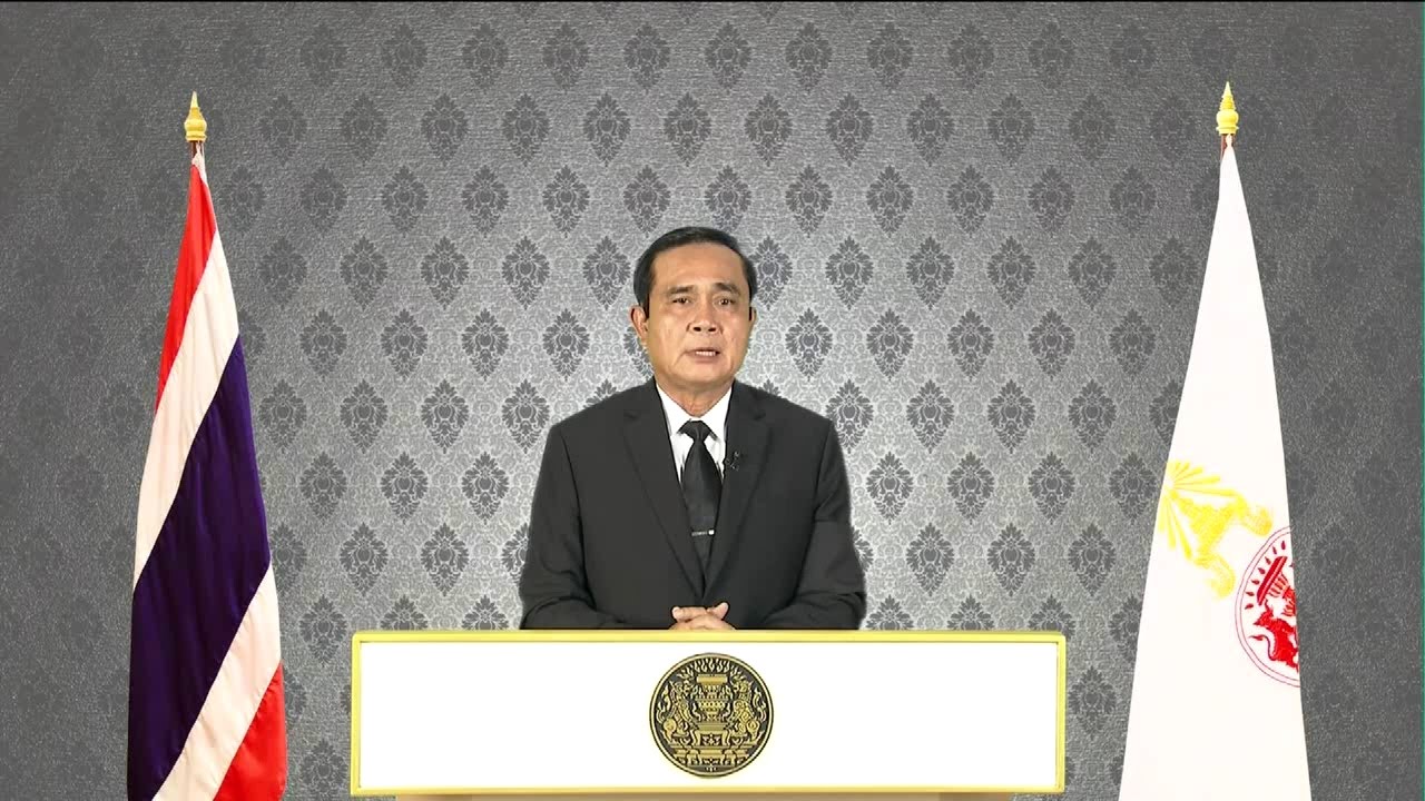 ประกาศสำนักนายกรัฐมนตรี (13 ต.ค. 59)