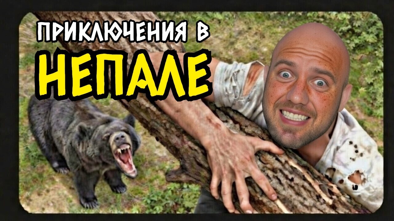 Здесь сжигают людей прямо на улице. Непал перевернул всё что я знал о смерти