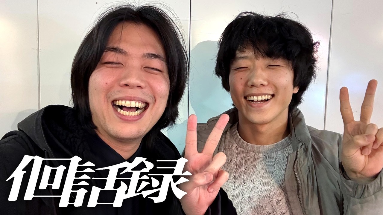佪話録 | 虚業と斬魄刀【ベテランち】
