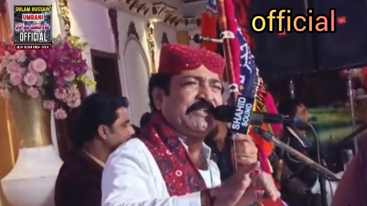 Ghulam Hussin umrani new mjefal song ✌