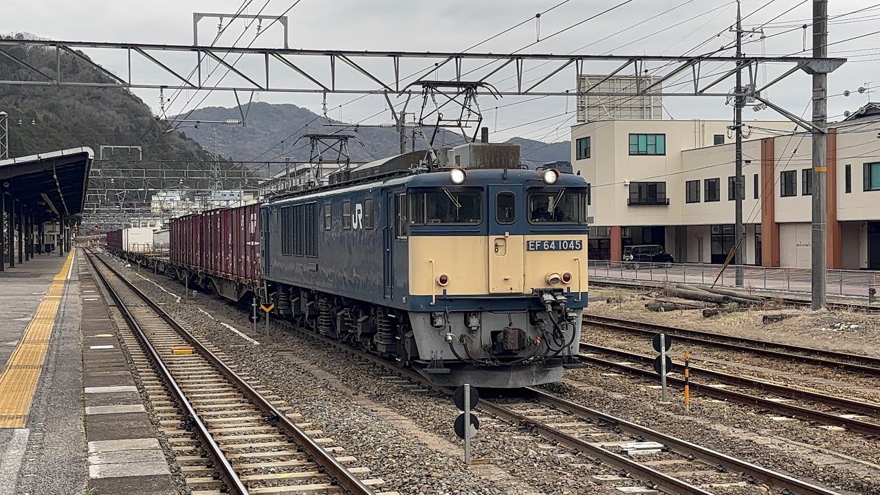 ef64 新見駅　貨物列車