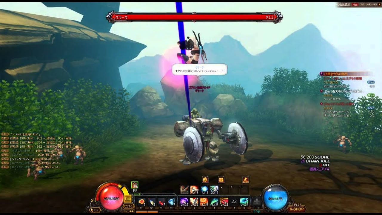 【KRITIKA】アルキのゴーレム発掘地(Master)＊LV.44 体術師