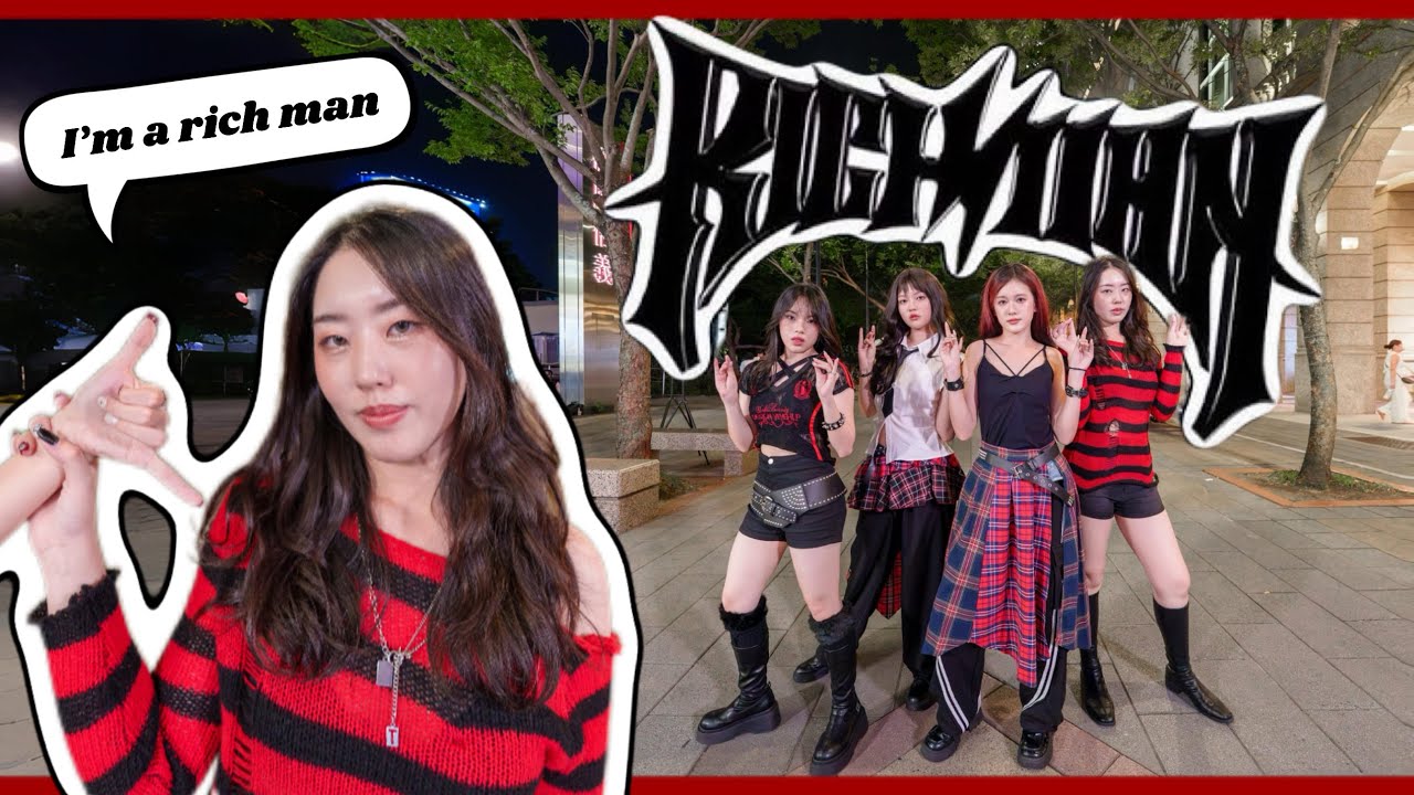 [KPOP IN PUBLIC CHALLENGE | ONE TAKE]  aespa (에스파) -  ‘Rich man’ Dance cover from Taiwan