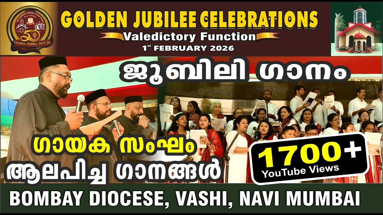 Golden Jubilee.. Songs  by CHOIR / Bombay Diocese