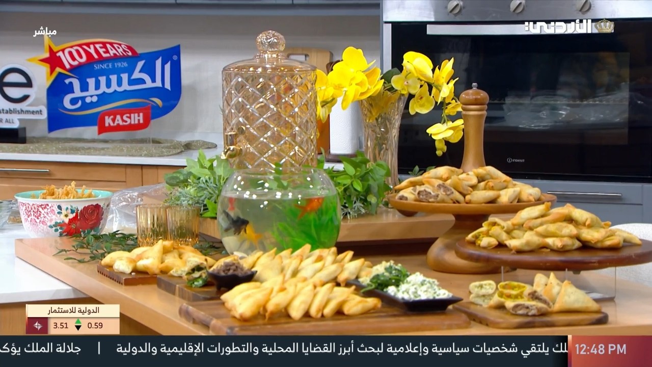 المطبخ | سمبوسك بحشوة التمر والمكسرات 🥟