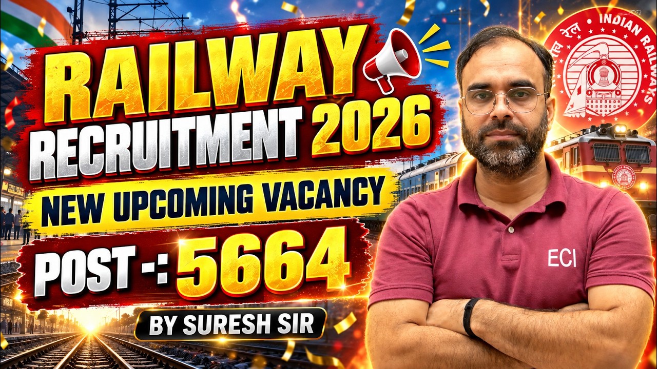 RRB JE / SSE 2026 | NEW VACANCY UPDATE🔥| #rrb #rrbje #rrbsse #govtjobs