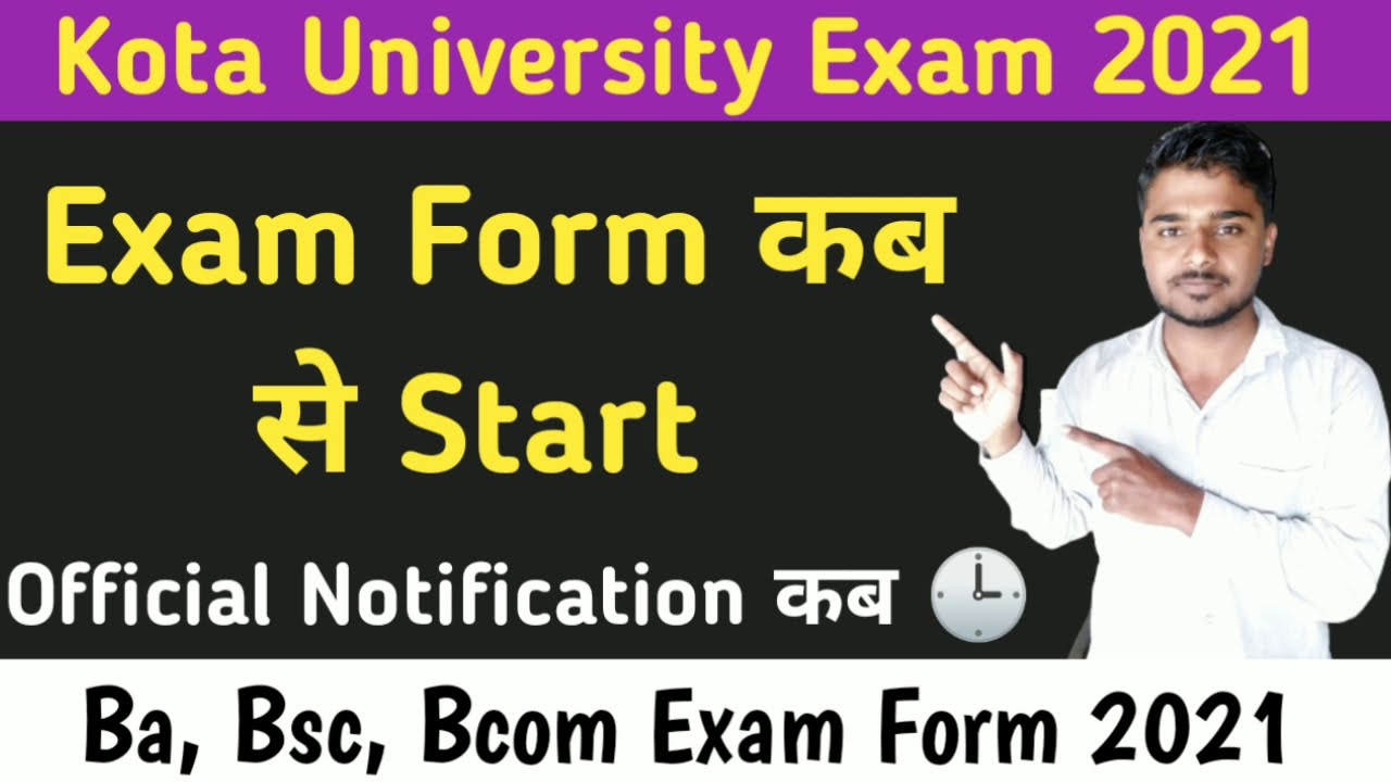 Kota University Exam Form 2021 | Kota University Exam Date 2021 | UOK Exam Form 2021