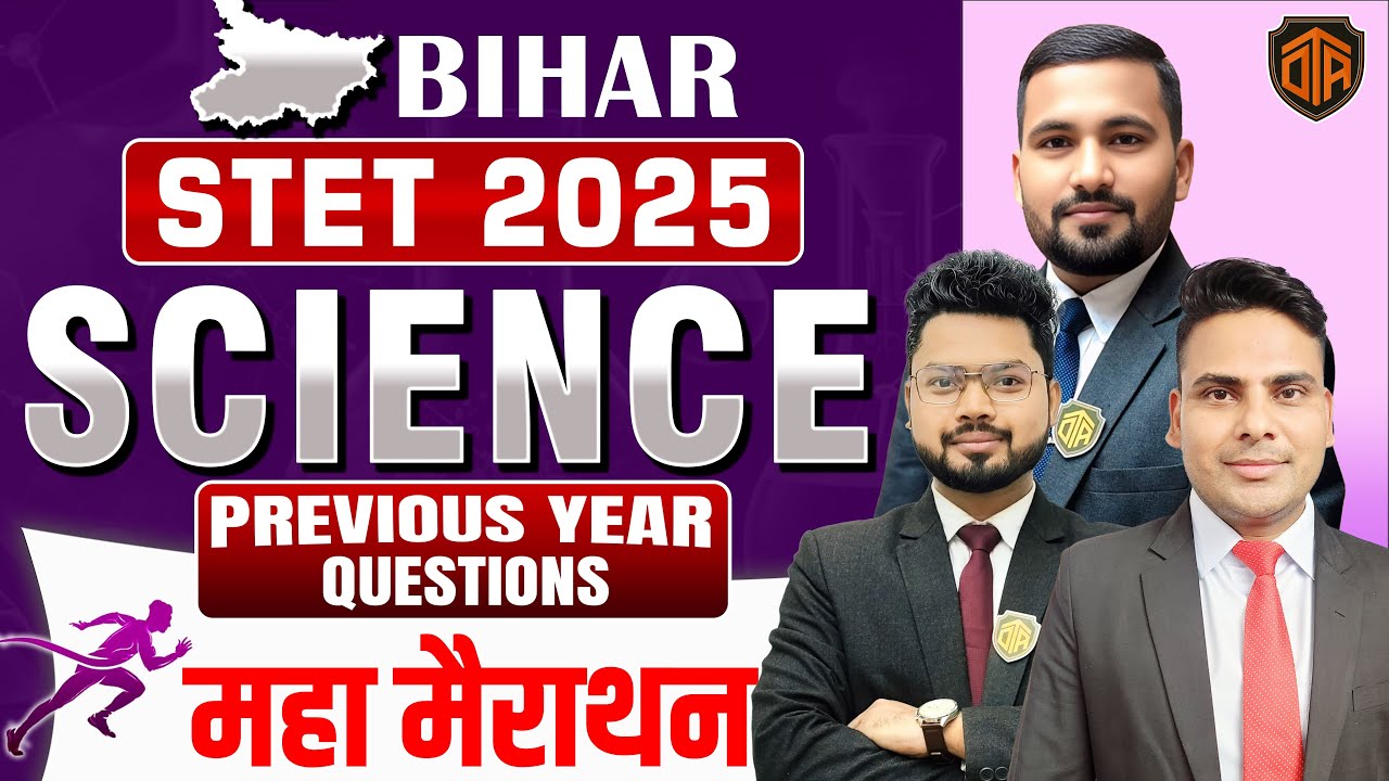 Bihar STET 2025 | Science Paper 1 PYQ | Science Marathon | Previous Year Question Paper Solved
