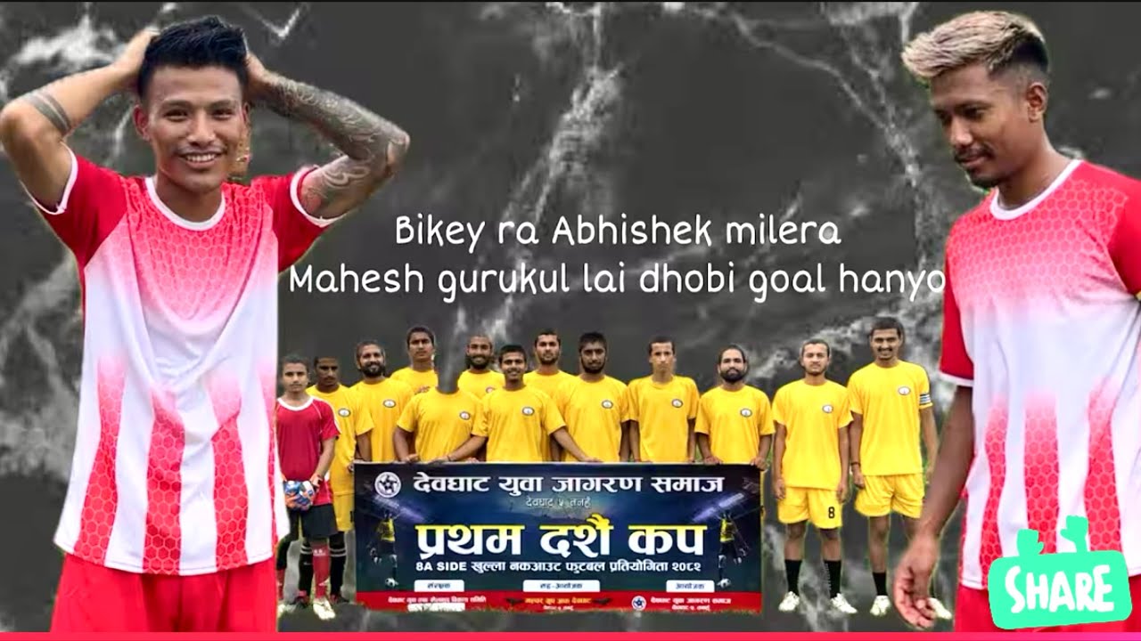 11-0 Goals In First Dashain Cup Highlights |Abishek Mahato|