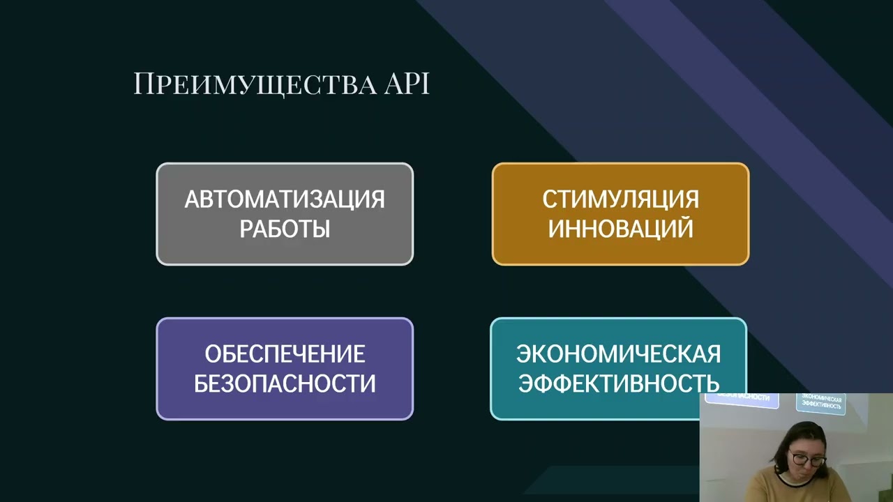 Большие Данные и Аналитика. Лекция №6. Сбор Больших Данных. API. Веб-скрейпинг. Открытые датасеты.