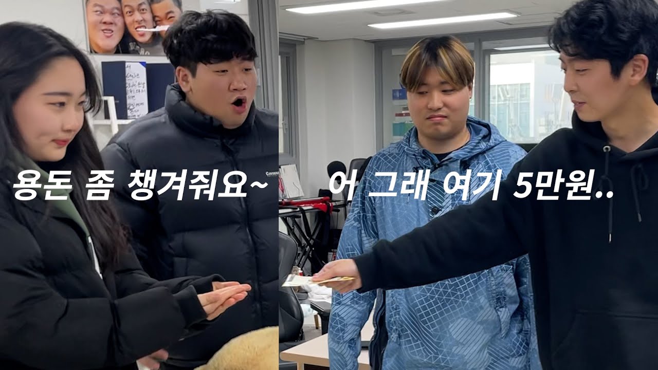 [추악의 정석] 서울 놀러온 동생 풀코스로 대접해주기 이런 오빠가 어딨냐~