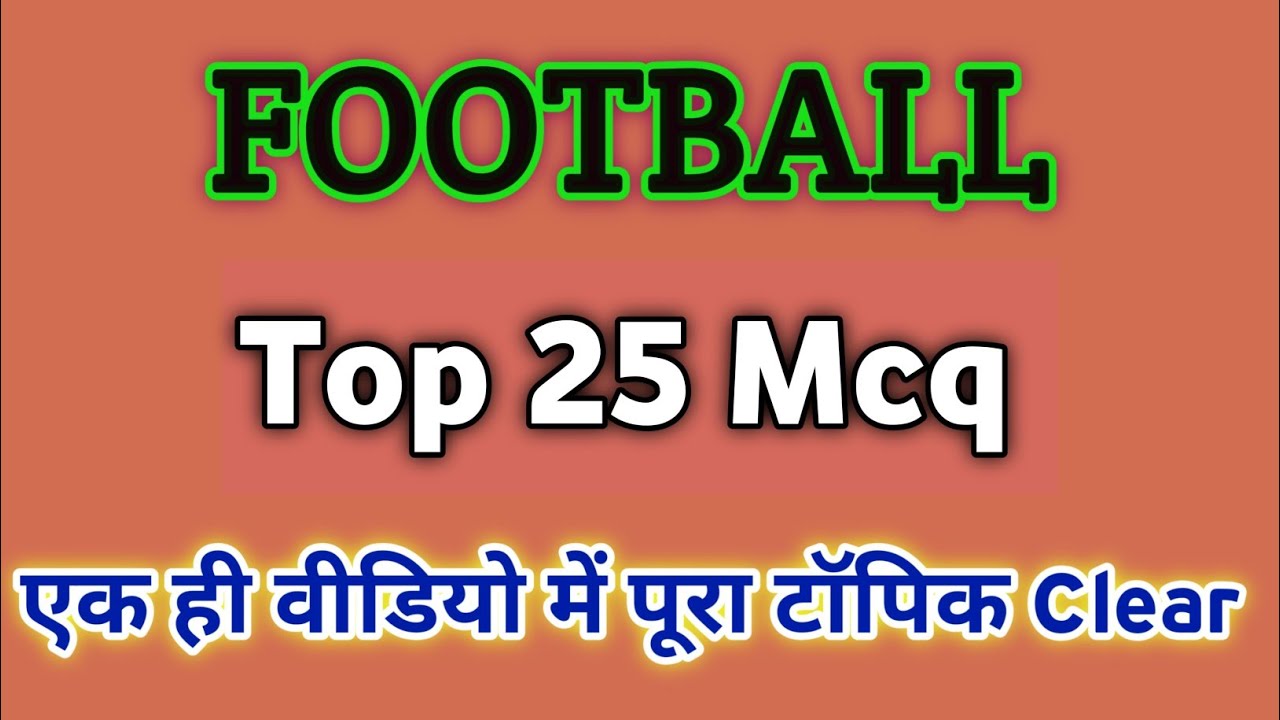 football gk questions and answers || football mcq questions and answers || football mcq ||