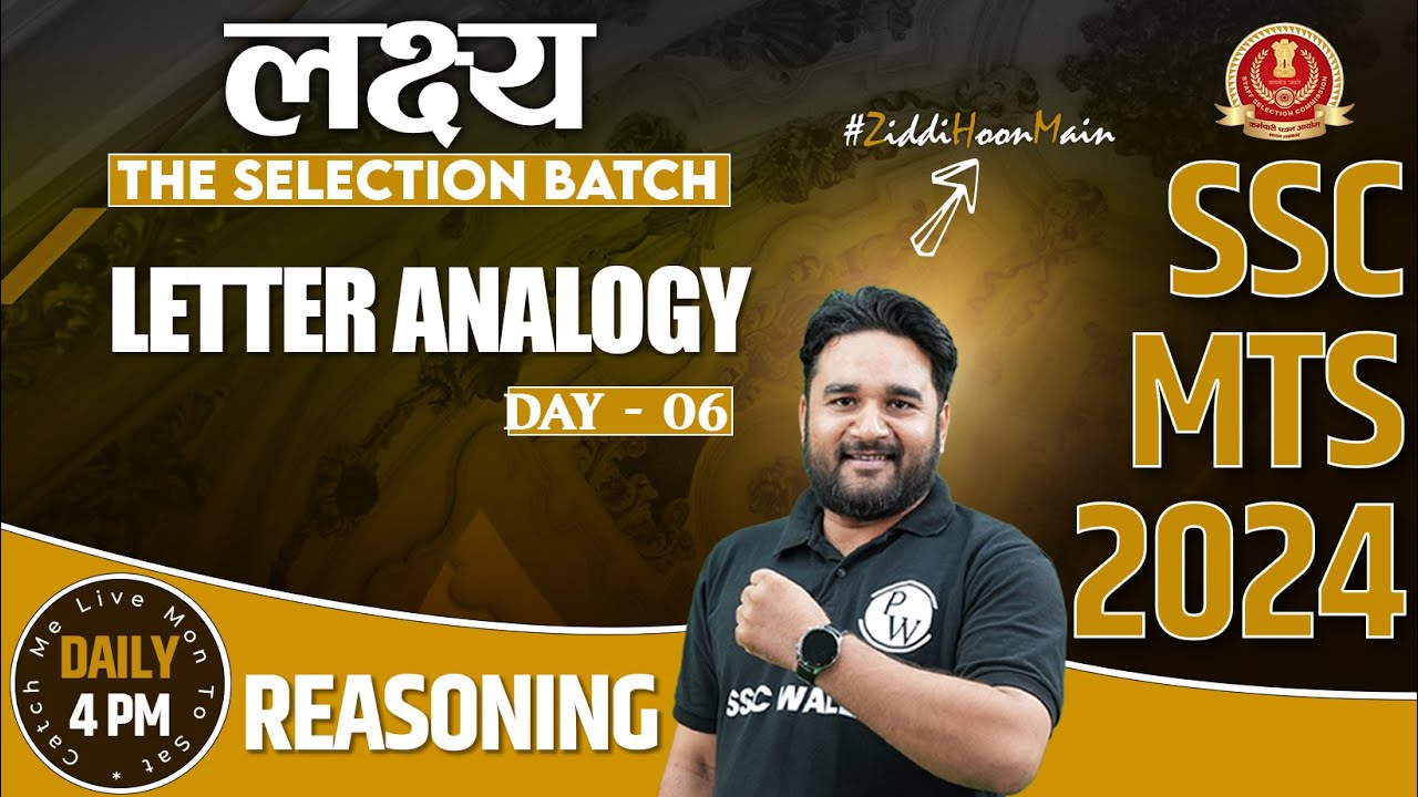 SSC MTS 2024 | SSC MTS Reasoning | Letter Analogy #6 | SSC MTS New Vacancy 2024 | Sandeep Sir