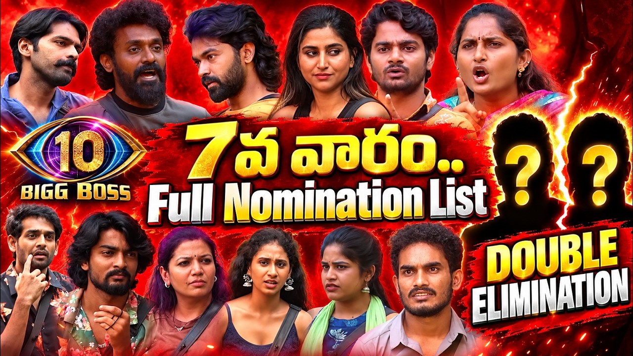 Bigg Boss Telugu 10 Promo 3 | Bigg Boss Telugu 10 Live | Bigg Boss 10 Telugu 7th Week Nomintions