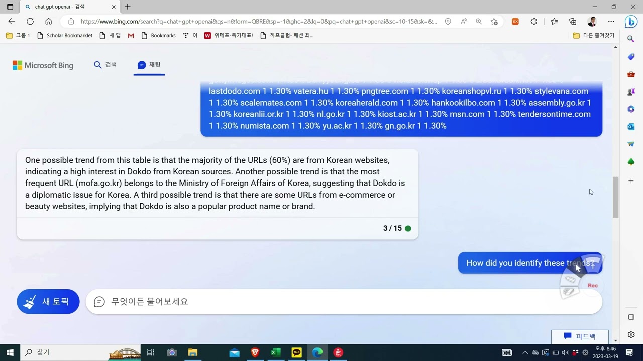 Identifying a trend from Web Impact Report using Bing com integrated with ChatGPT