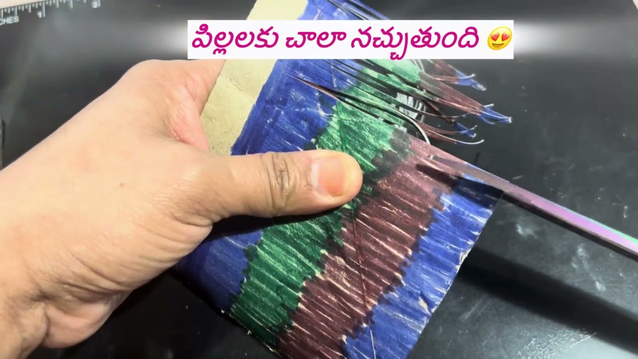 మీ పిల్లలకు ఖచ్చితంగా నచ్చుతుంది😍 | Kids Cardboard Craft | Mini Broom Stick🧹