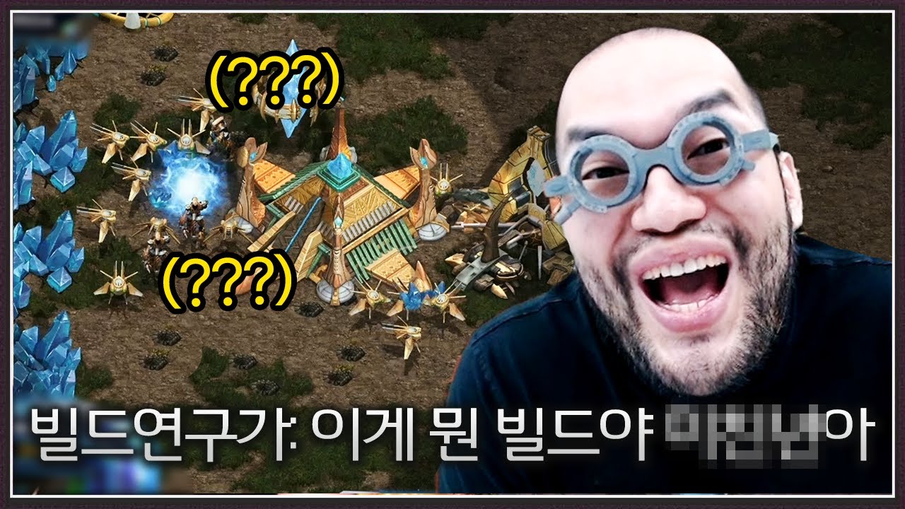 개폼잡으며 나타난 공방의 빌드연구가 ... 하지만 지 X대로하는 홍구를 만나게되는데? ㅋㅋㅋㅋㅋ