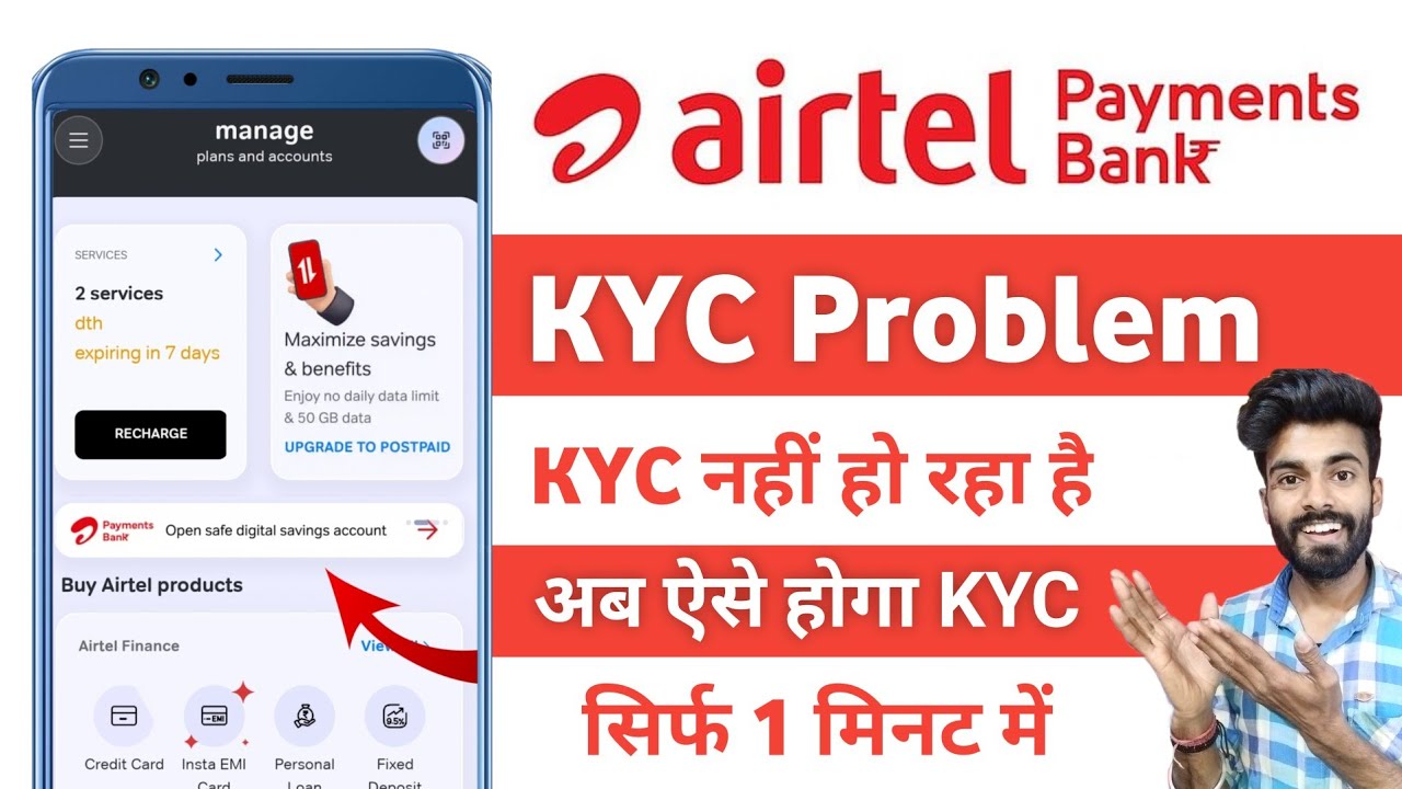 airtel payment bank kyc problem | airtel payment bank full kyc problem