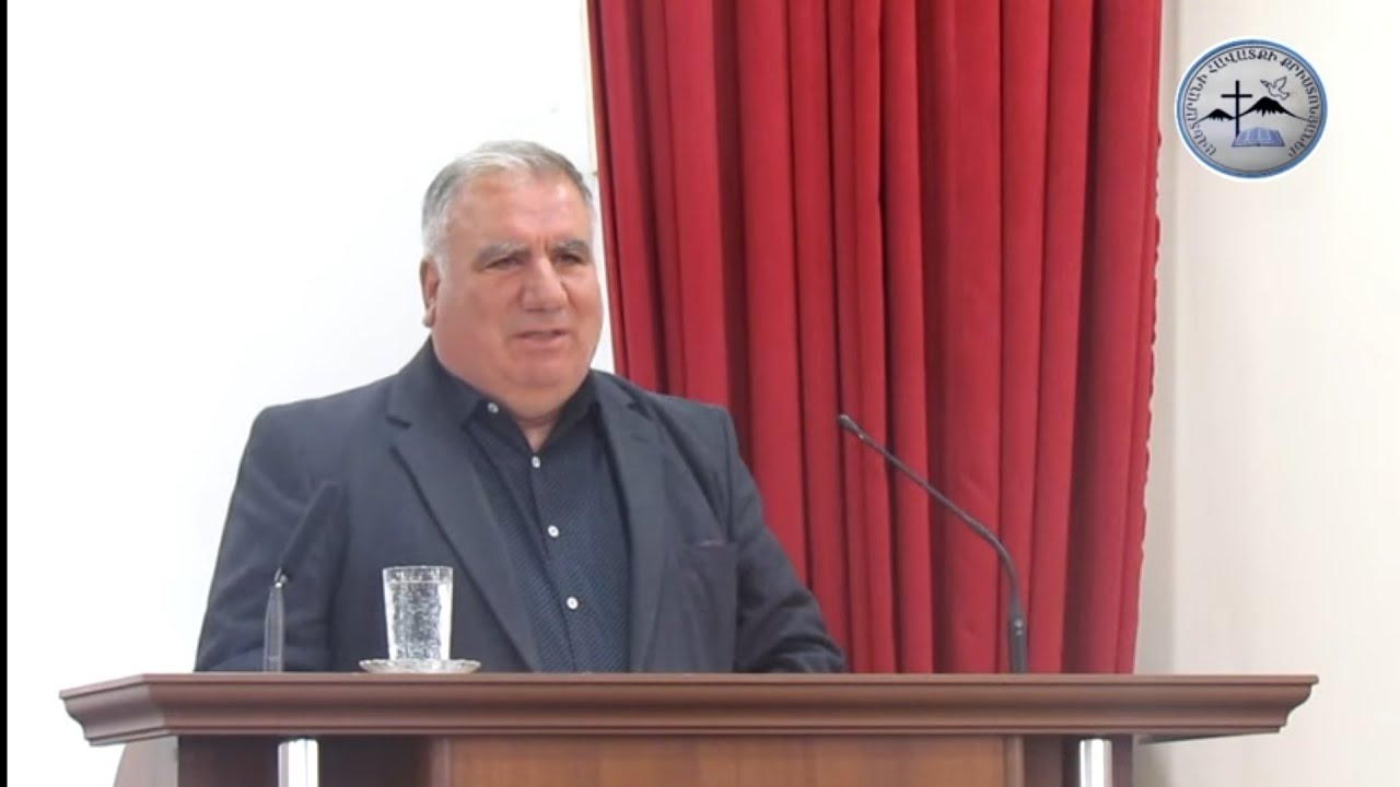 Աստծո հավատք  ունեցեք։ 08 09 24 Արտակ եղբայր