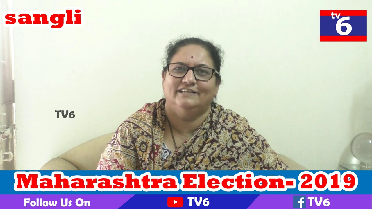 Jayashri Madan patil sangli Constituency